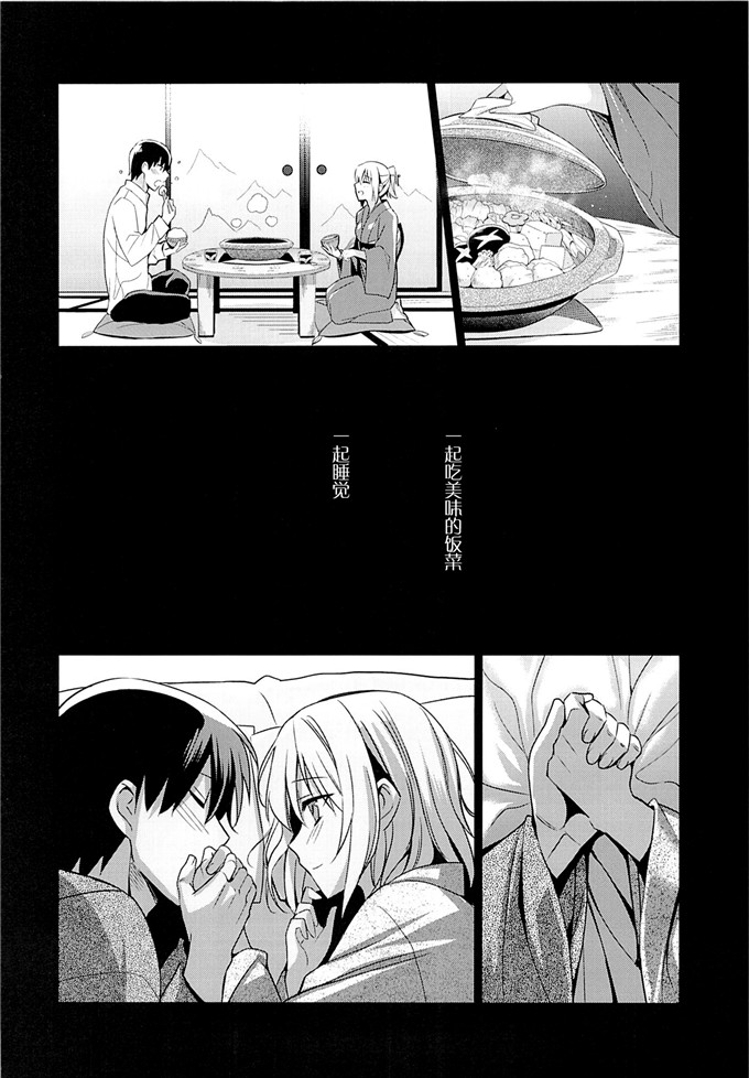 日本少女漫画之绫濑本子[abgrund (さいかわゆさ)] 靉靆 弐