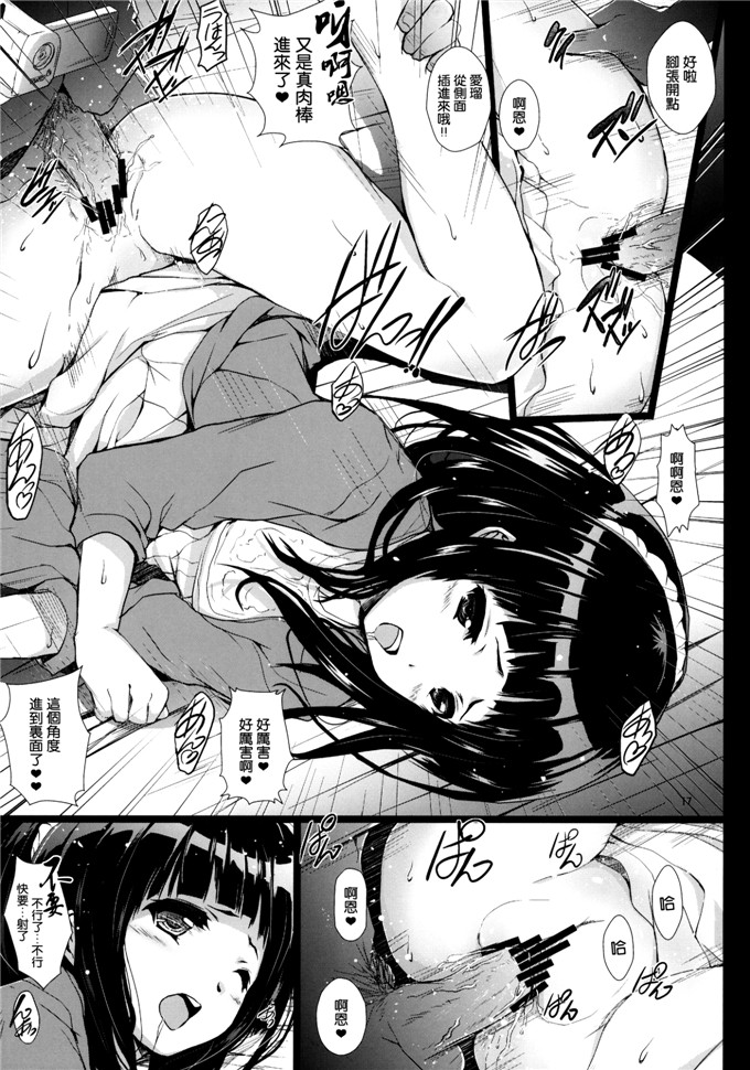 绅士漫画之爱瑠本子[ARE (華師、ちぇる)] 評価 (氷菓)