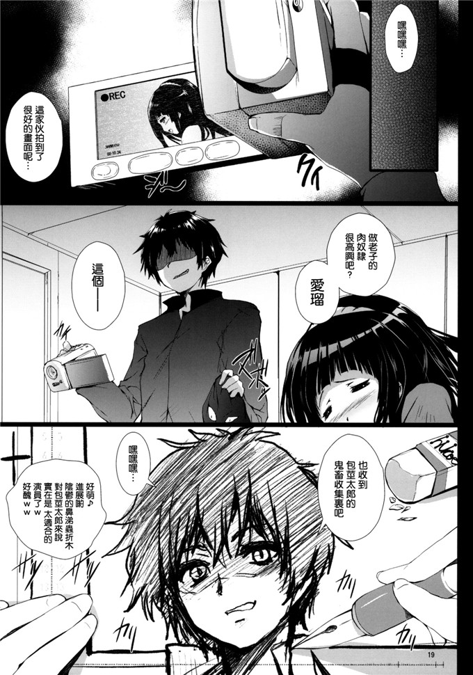 绅士漫画之爱瑠本子[ARE (華師、ちぇる)] 評価 (氷菓)