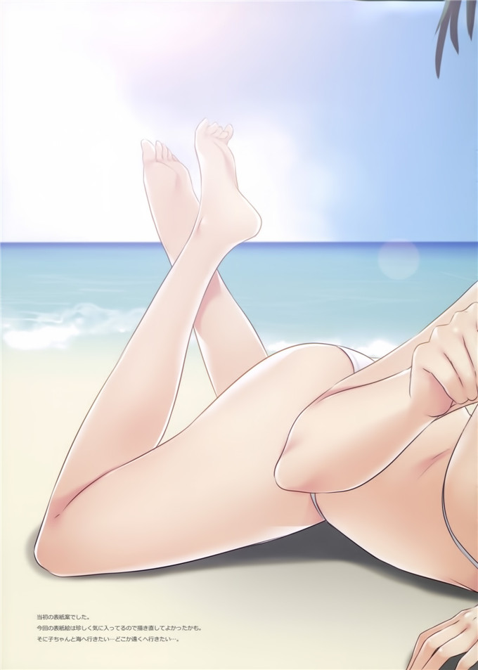 里番漫画之索尼子酱全彩h本子 [CROSS HEARTS (綾瀬はづき)]