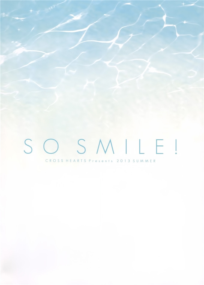 里番漫画之索尼子酱全彩h本子 [CROSS HEARTS (綾瀬はづき)]