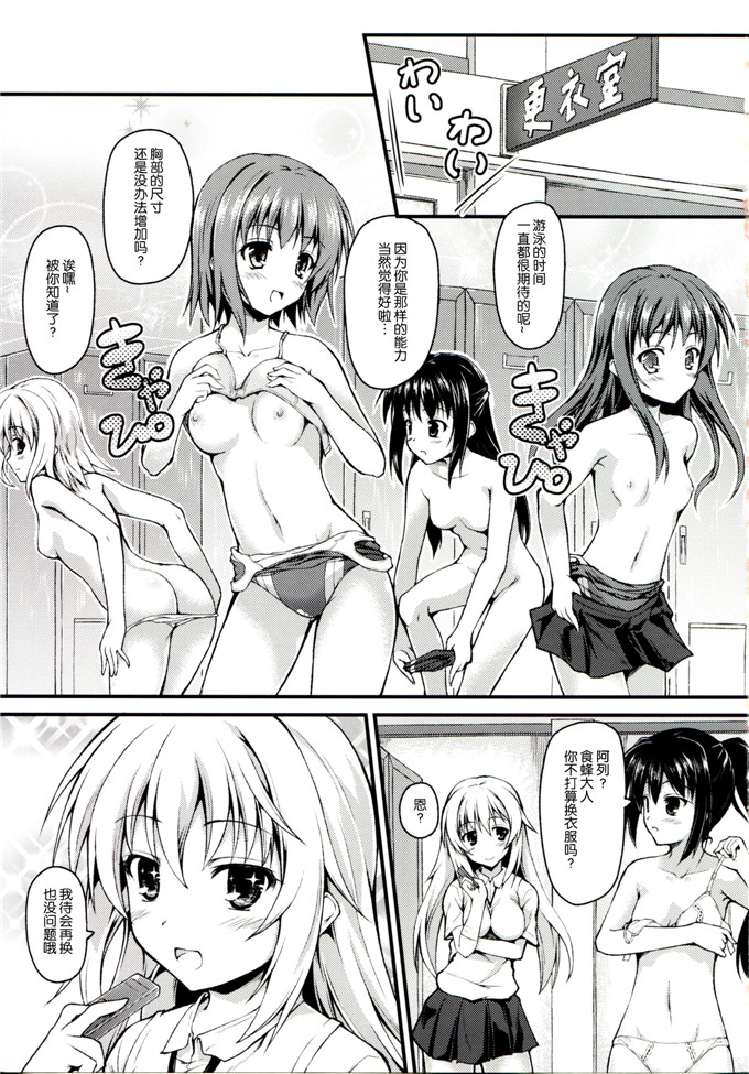 绅士漫画之食峰h本子C84) [SAZ (己即是空)] ぎしょくほうらん