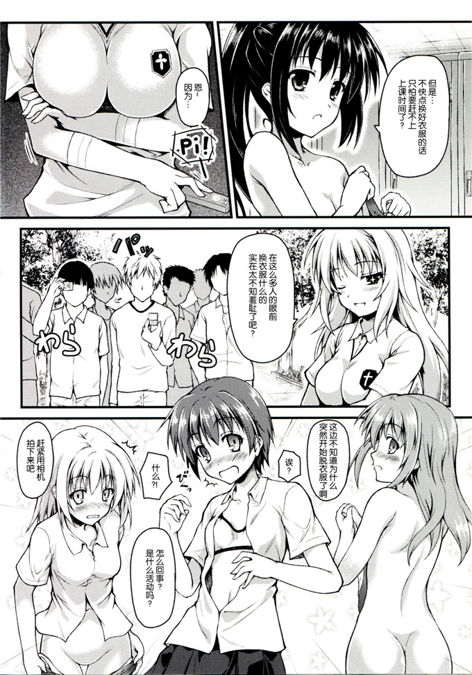 绅士漫画之食峰h本子C84) [SAZ (己即是空)] ぎしょくほうらん