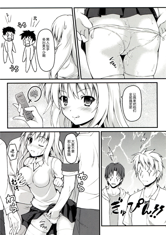 绅士漫画之食峰h本子C84) [SAZ (己即是空)] ぎしょくほうらん