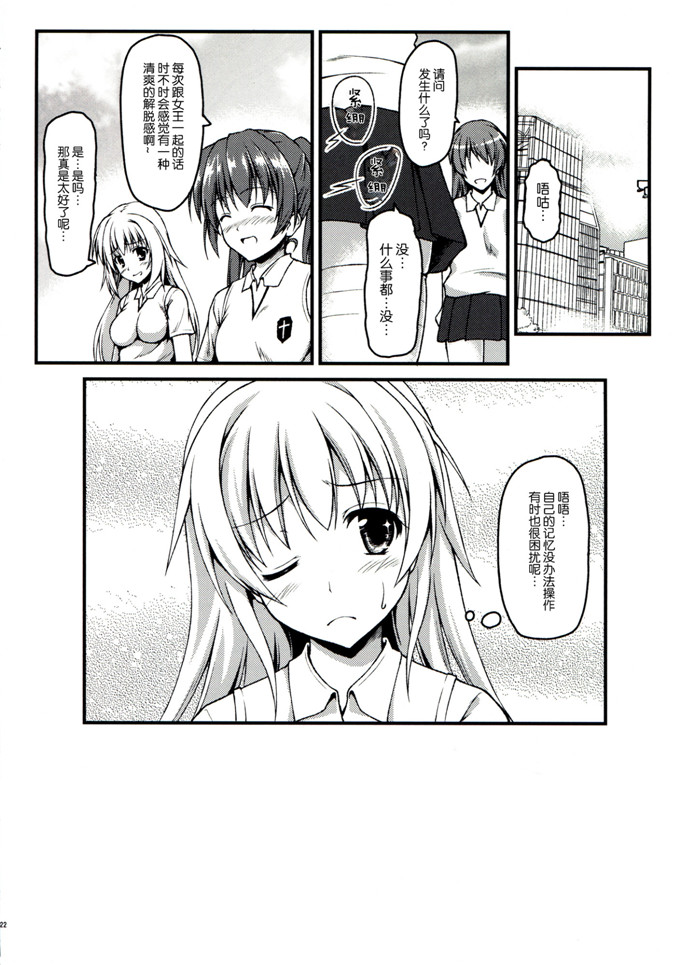 绅士漫画之食峰h本子C84) [SAZ (己即是空)] ぎしょくほうらん