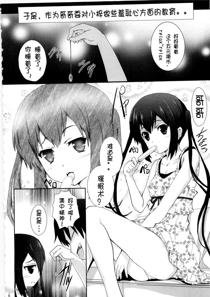 里番漫画之平溪小姐h本子