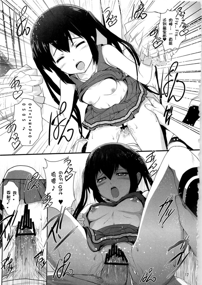 里番漫画之平溪小姐h本子