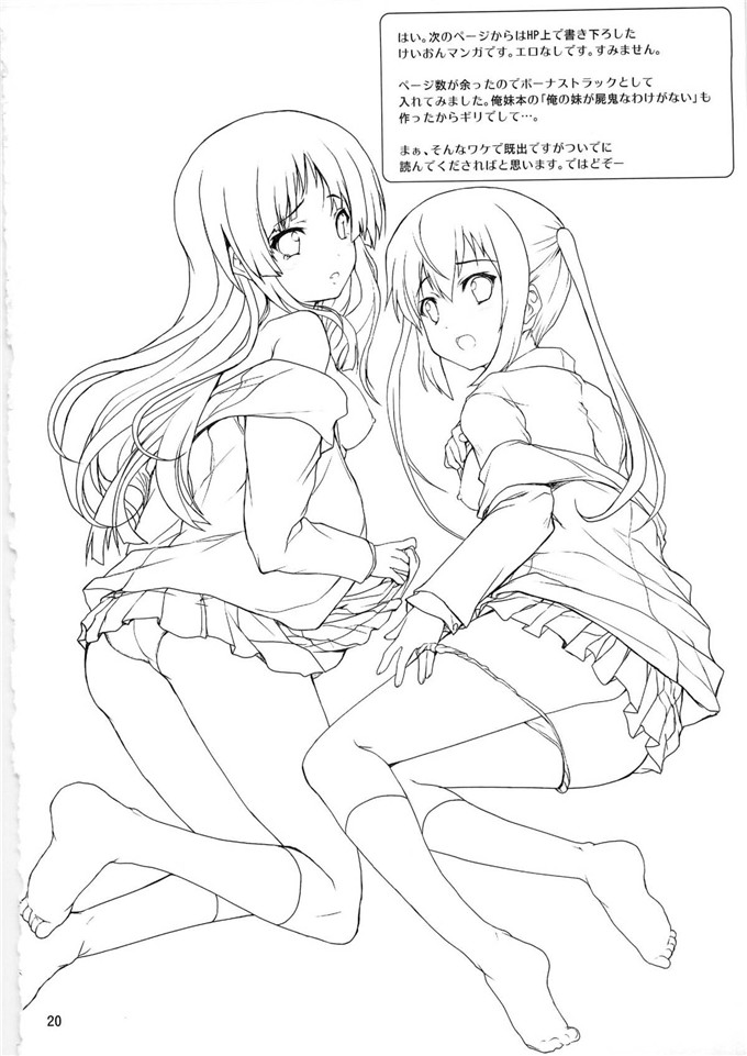 里番漫画之平溪小姐h本子