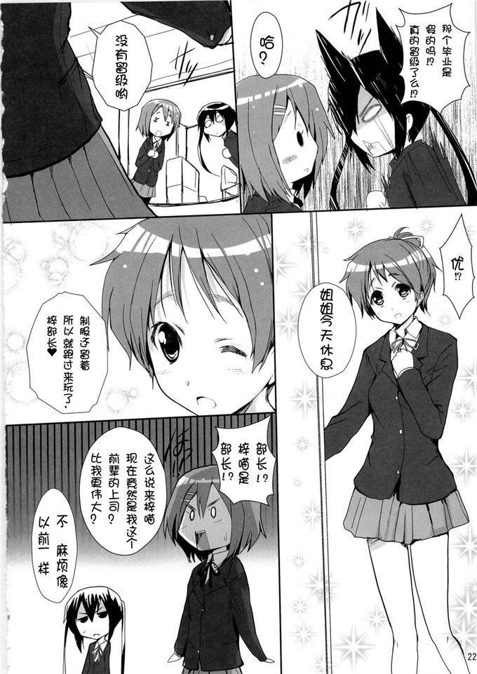 里番漫画之平溪小姐h本子