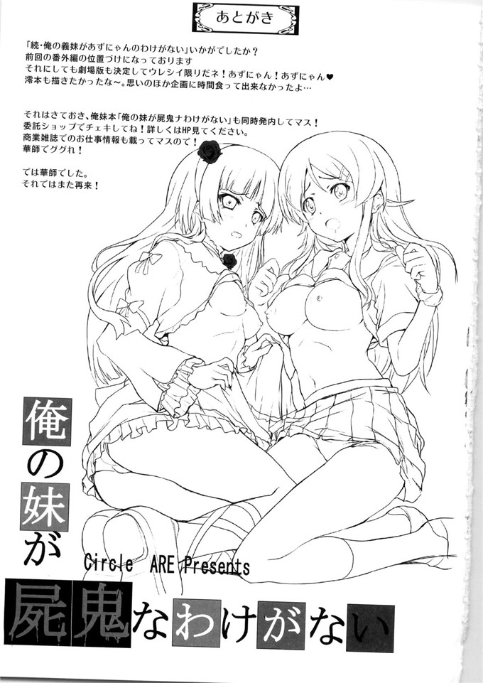 里番漫画之平溪小姐h本子