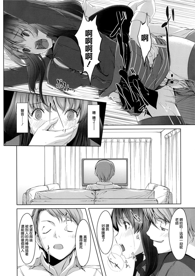 里番漫画之爱丽丝本子[ぐすたふ] 堕妻アリス