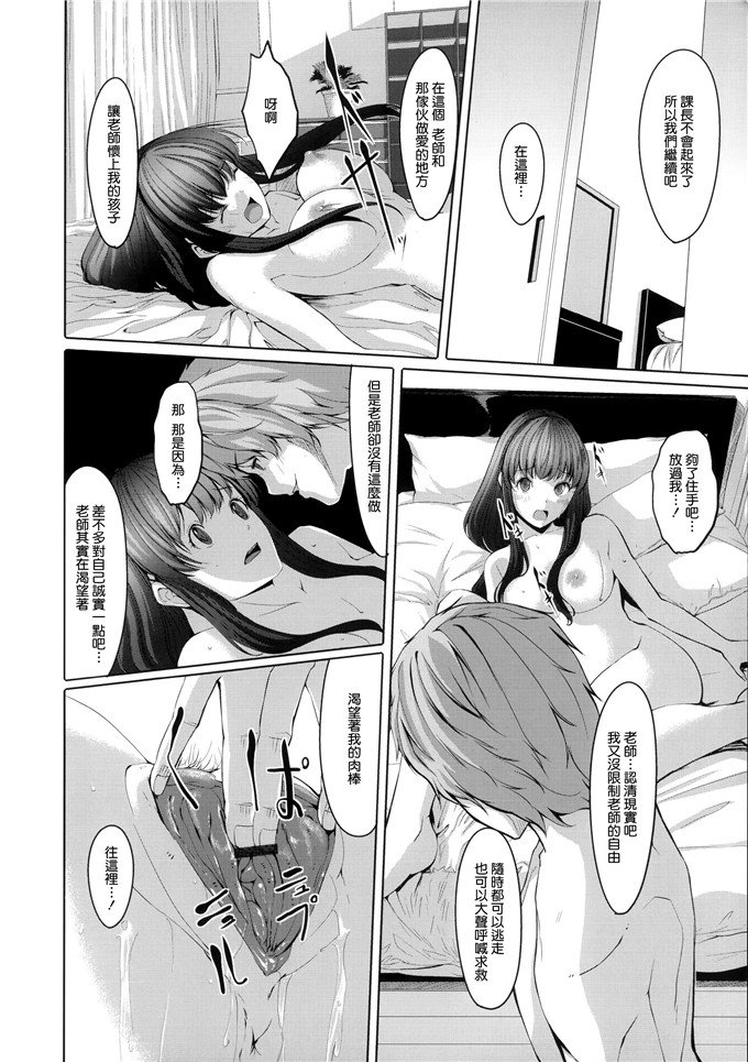 里番漫画之爱丽丝本子[ぐすたふ] 堕妻アリス