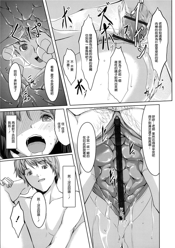 里番漫画之爱丽丝本子[ぐすたふ] 堕妻アリス