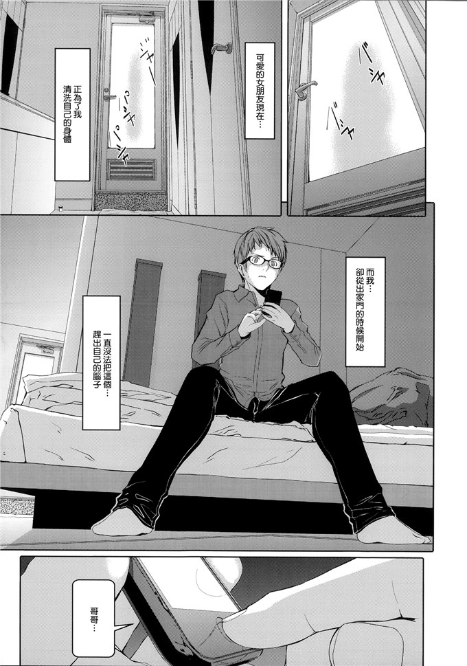 里番漫画之爱丽丝本子[ぐすたふ] 堕妻アリス