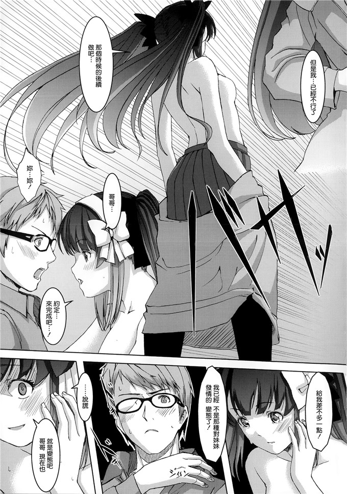 里番漫画之爱丽丝本子[ぐすたふ] 堕妻アリス
