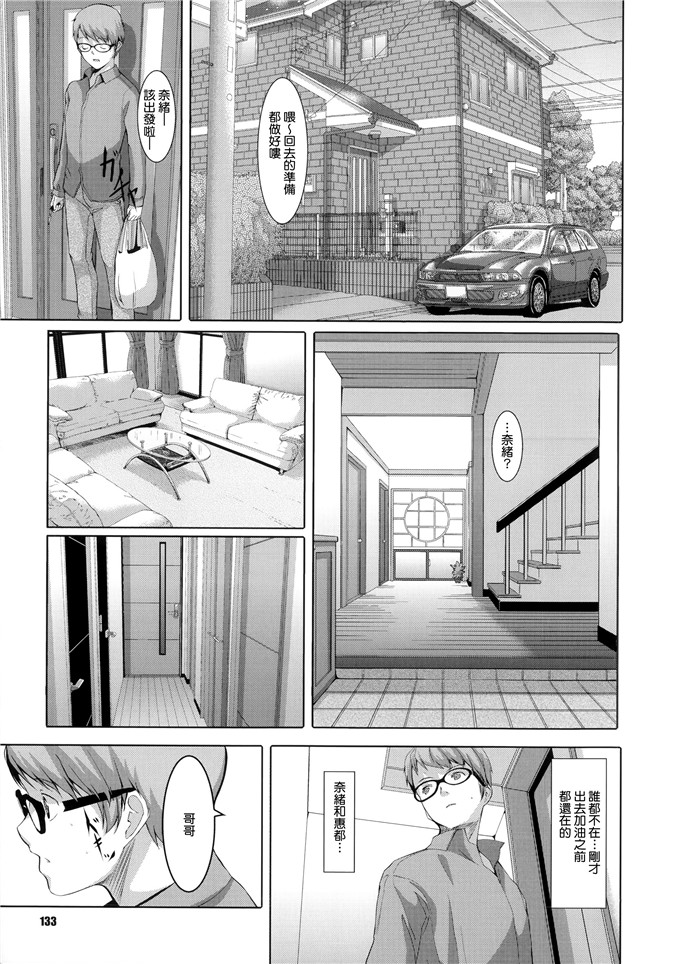 里番漫画之爱丽丝本子[ぐすたふ] 堕妻アリス