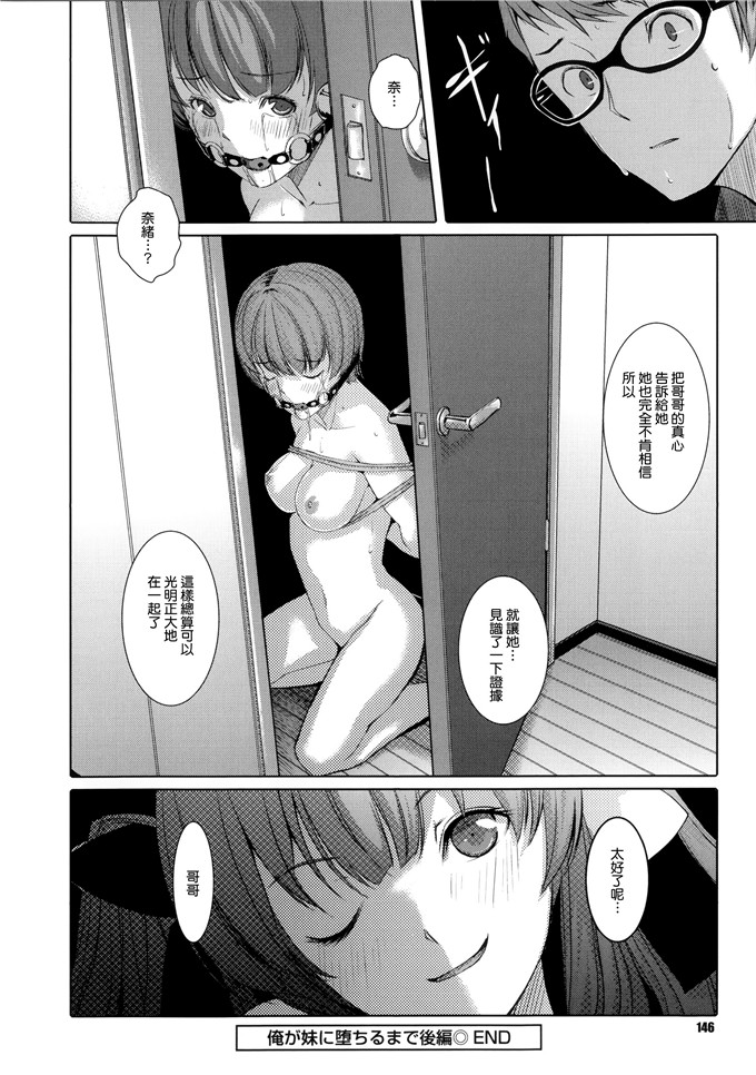 里番漫画之爱丽丝本子[ぐすたふ] 堕妻アリス