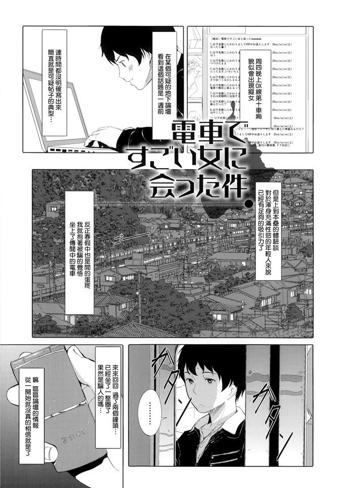 里番漫画之爱丽丝本子[ぐすたふ] 堕妻アリス