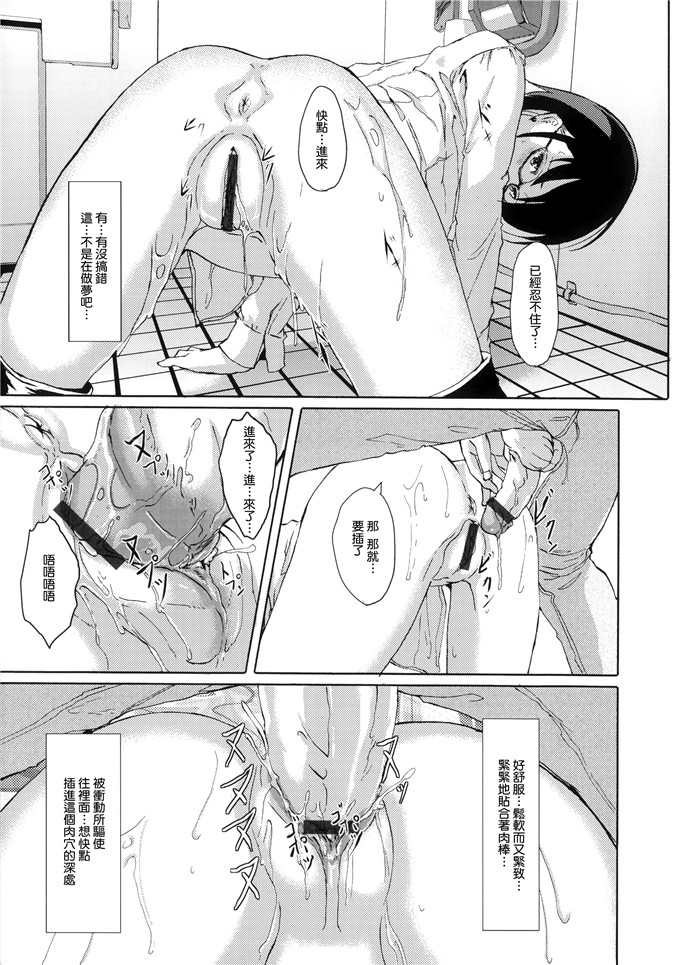 里番漫画之爱丽丝本子[ぐすたふ] 堕妻アリス