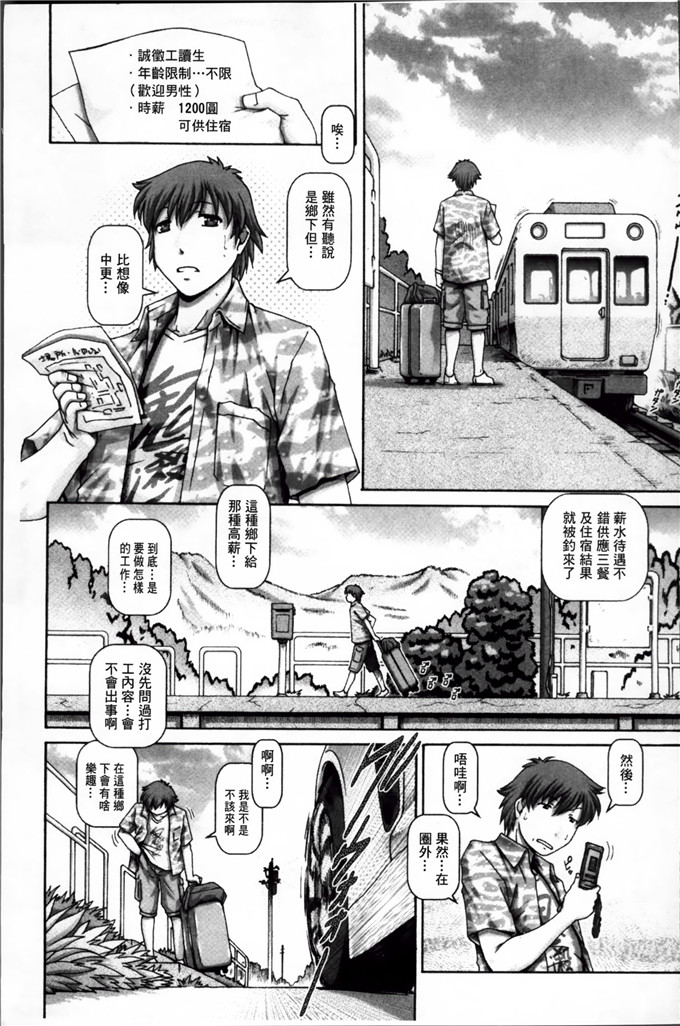 绅士漫画之珠姫h本子[TYPE.90] 妖館の珠姫