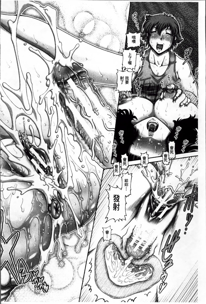 绅士漫画之珠姫h本子[TYPE.90] 妖館の珠姫