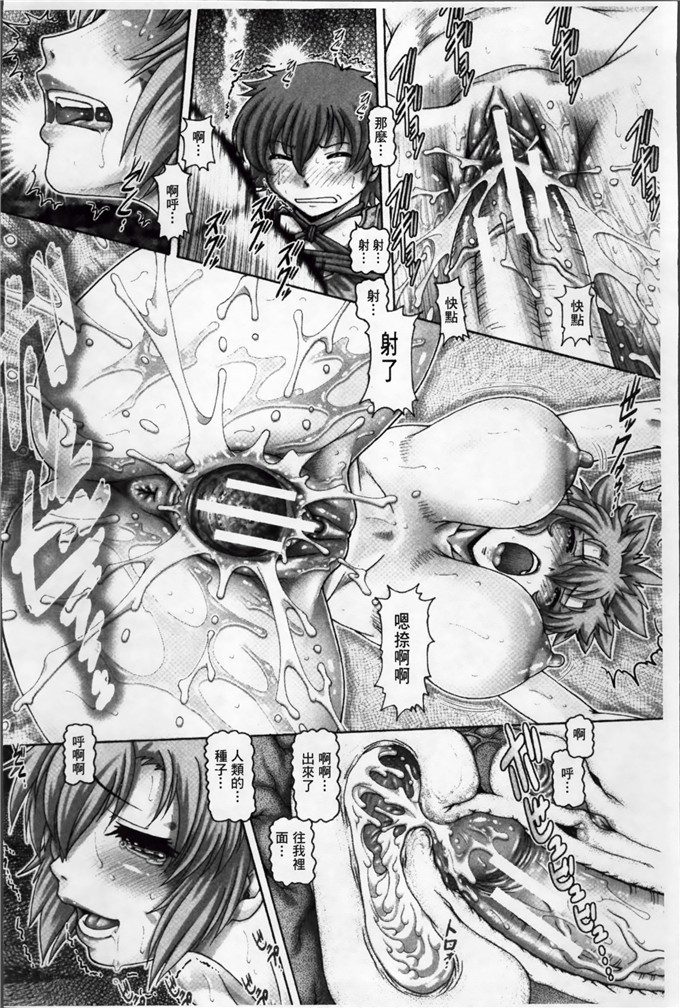 绅士漫画之珠姫h本子[TYPE.90] 妖館の珠姫