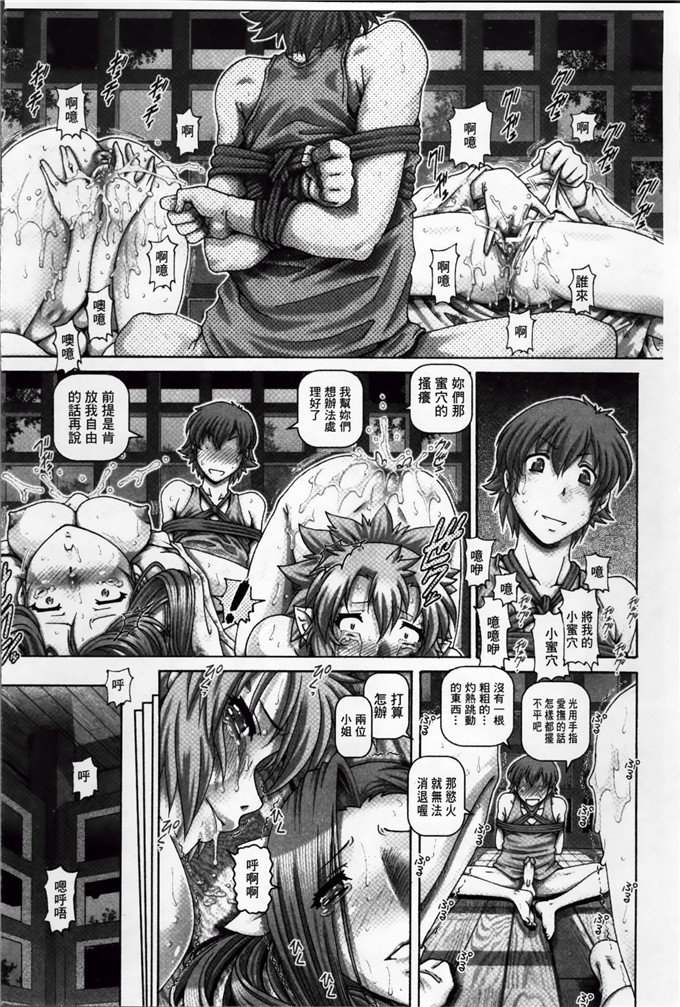 绅士漫画之珠姫h本子[TYPE.90] 妖館の珠姫