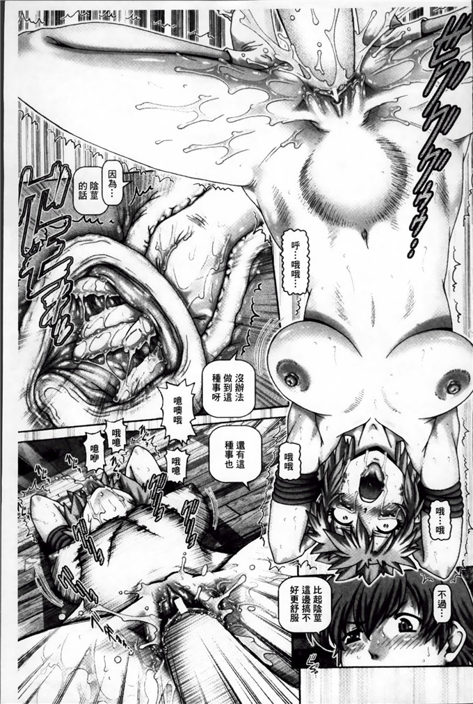 绅士漫画之珠姫h本子[TYPE.90] 妖館の珠姫