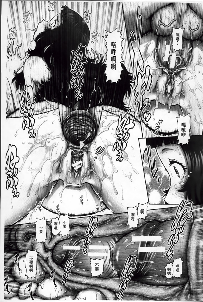 绅士漫画之珠姫h本子[TYPE.90] 妖館の珠姫