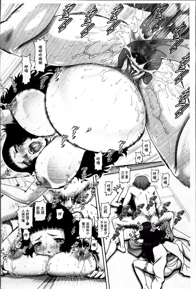 绅士漫画之珠姫h本子[TYPE.90] 妖館の珠姫