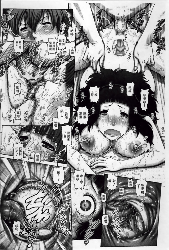 绅士漫画之珠姫h本子[TYPE.90] 妖館の珠姫