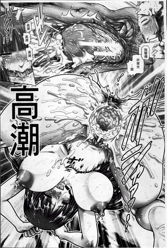 绅士漫画之珠姫h本子[TYPE.90] 妖館の珠姫