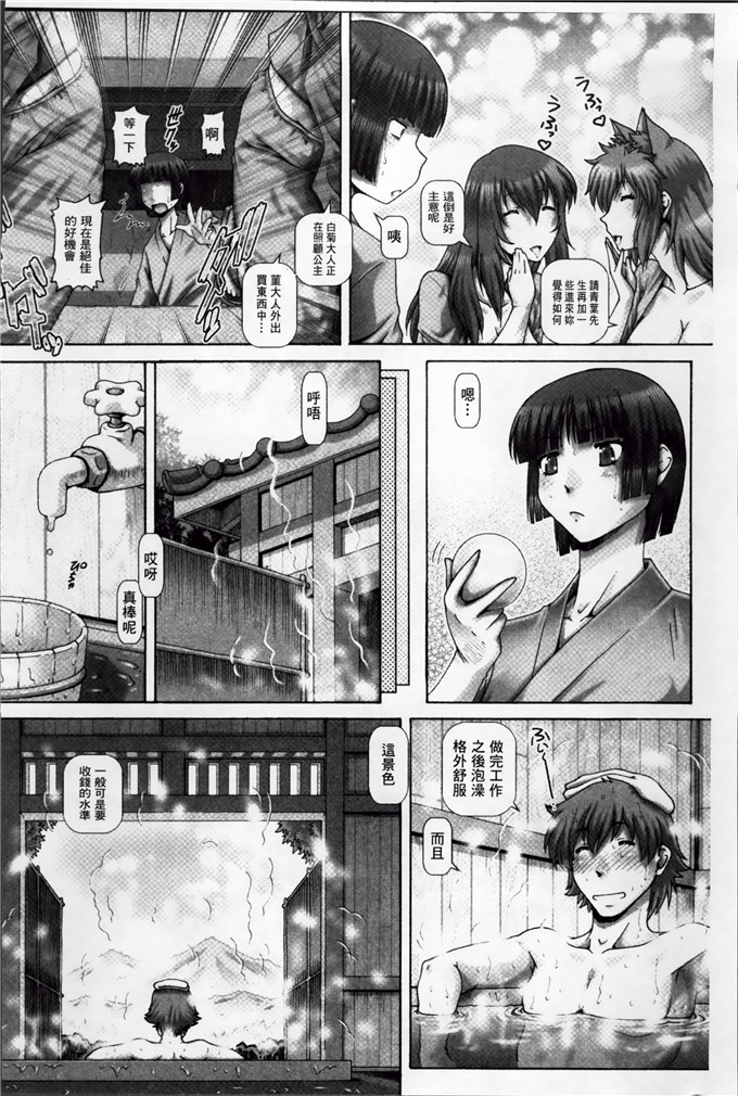 绅士漫画之珠姫h本子[TYPE.90] 妖館の珠姫