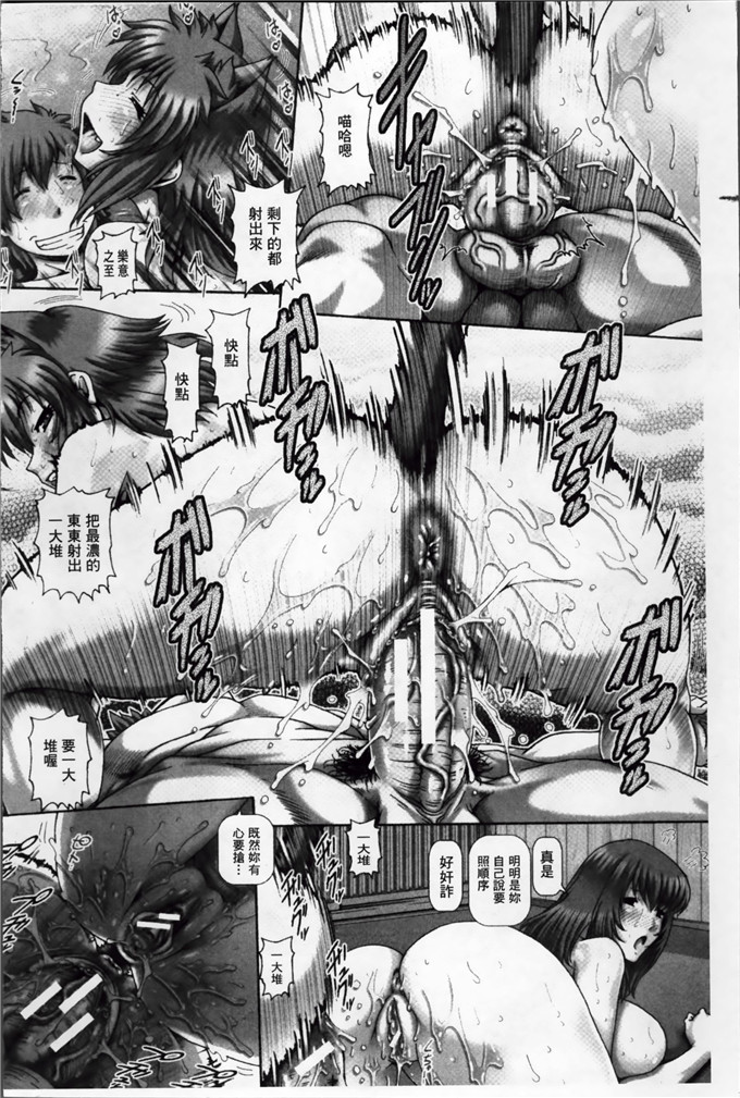 绅士漫画之珠姫h本子[TYPE.90] 妖館の珠姫