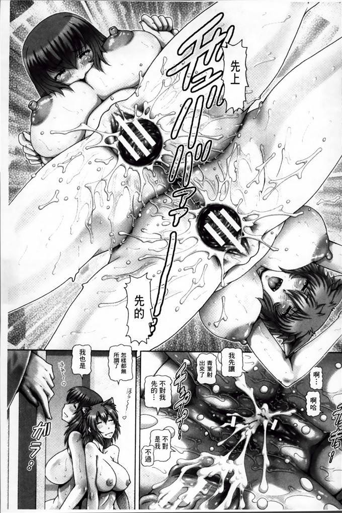 绅士漫画之珠姫h本子[TYPE.90] 妖館の珠姫