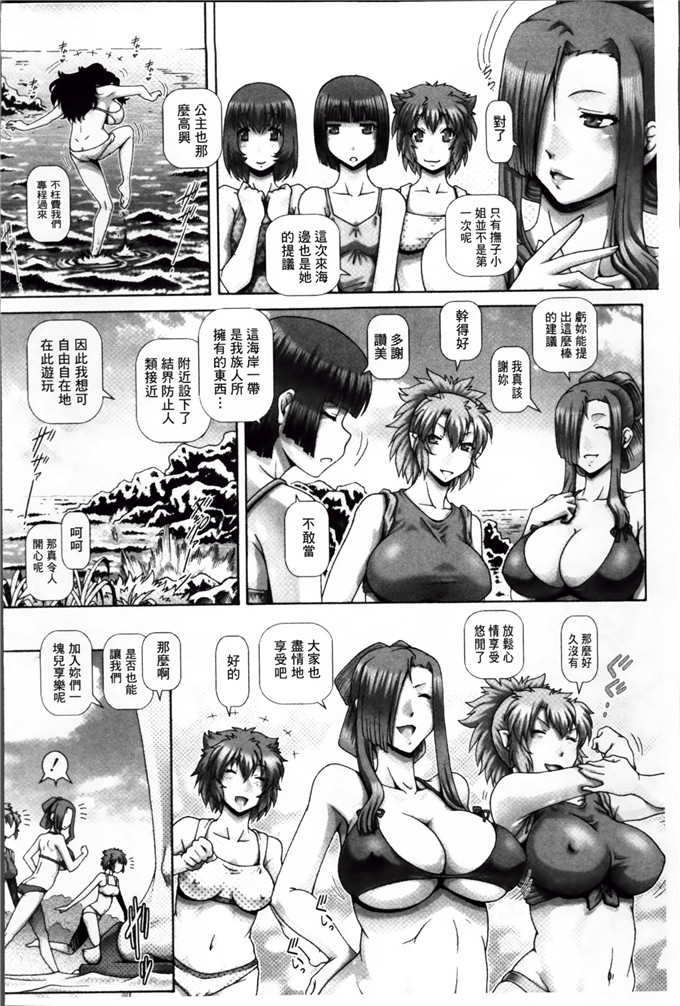 绅士漫画之珠姫h本子[TYPE.90] 妖館の珠姫