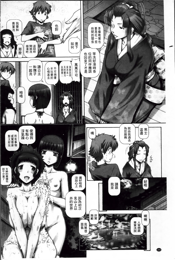 绅士漫画之珠姫h本子[TYPE.90] 妖館の珠姫