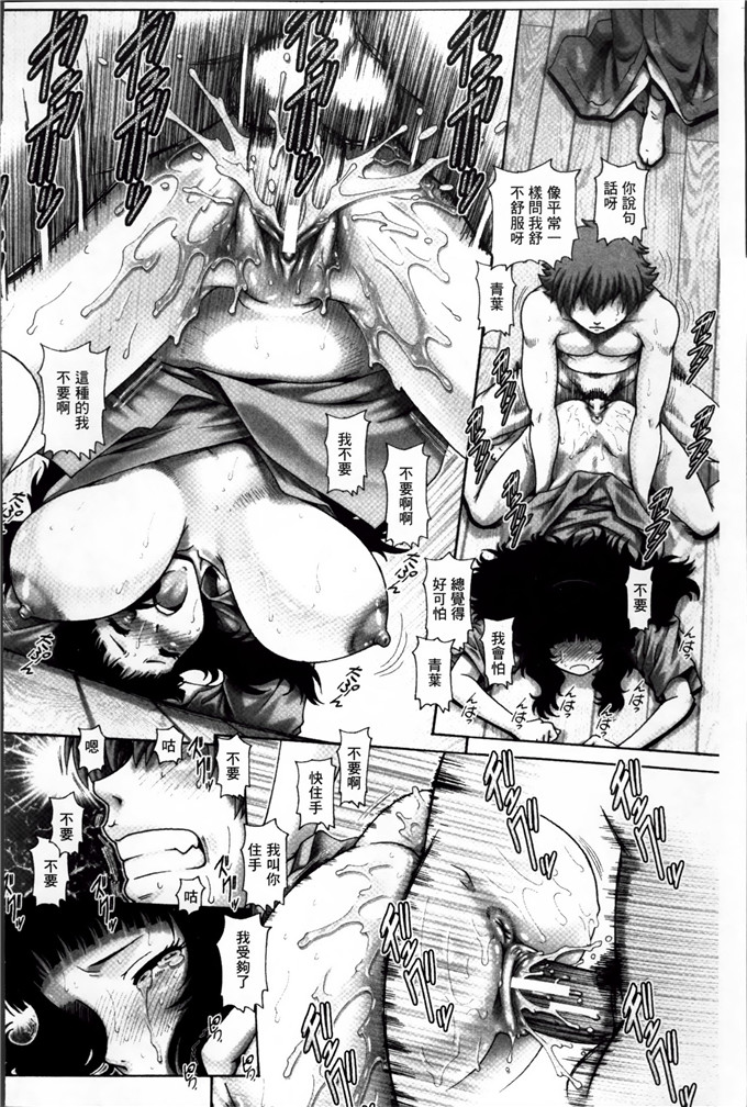 绅士漫画之珠姫h本子[TYPE.90] 妖館の珠姫