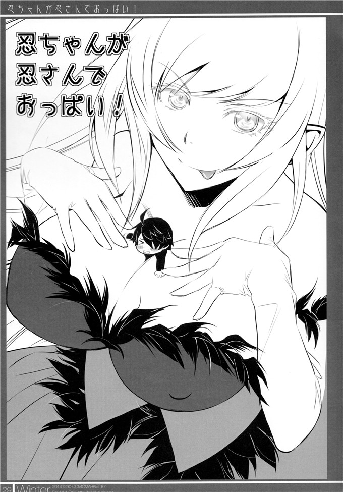 同人漫画之高中生本子(芥川まんぼう)] マトメチャイマシタ。