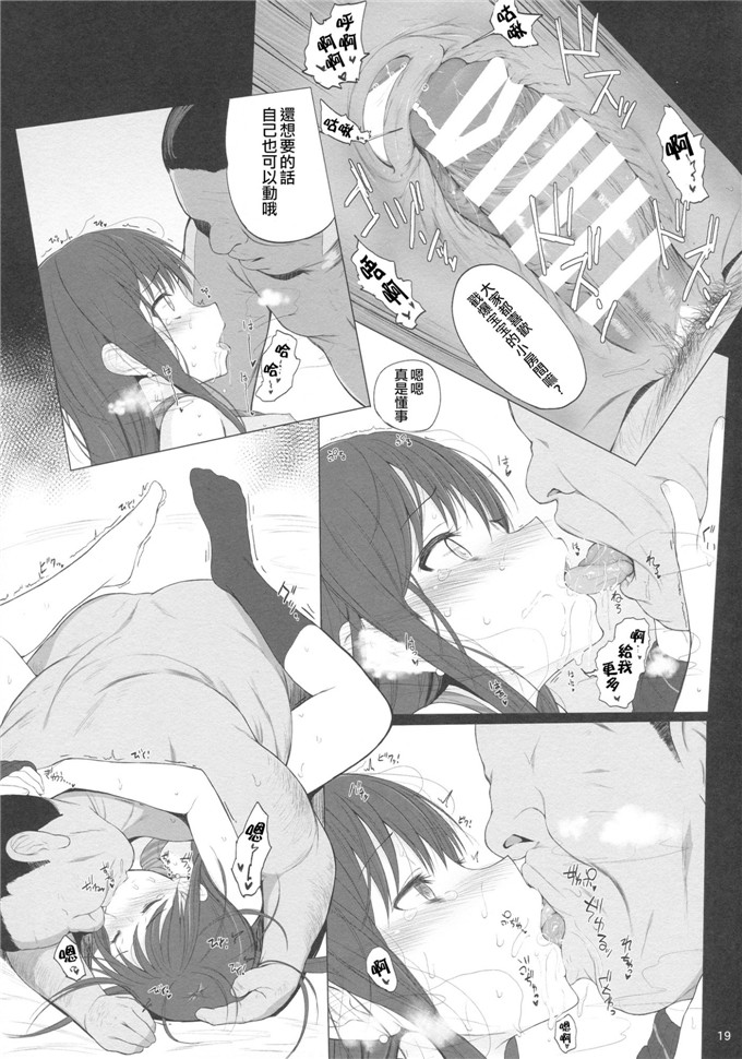 日本少女漫画之涉谷凛本子[HAMMER_HEAD (真壁吾郎)]