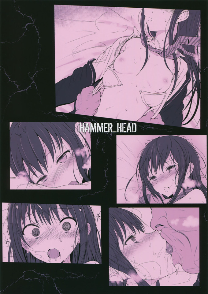 日本少女漫画之涉谷凛本子[HAMMER_HEAD (真壁吾郎)]