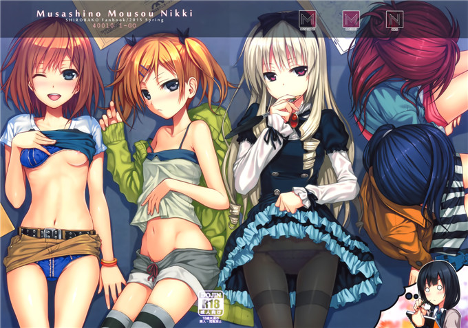 绅士漫画之宫森小姐h本子[40010壱号 (40010試作型)]