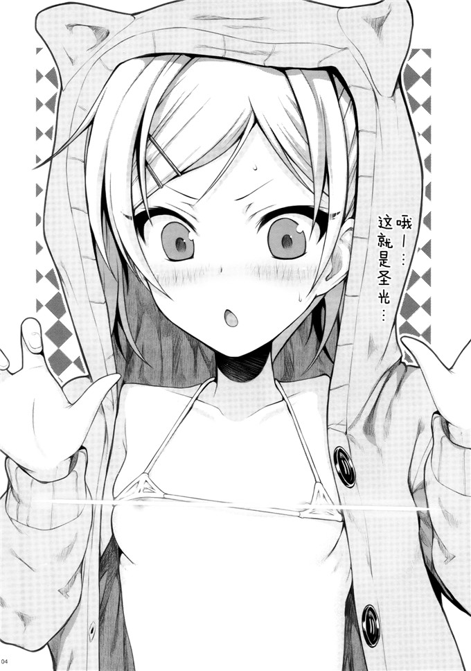 绅士漫画之宫森小姐h本子[40010壱号 (40010試作型)]