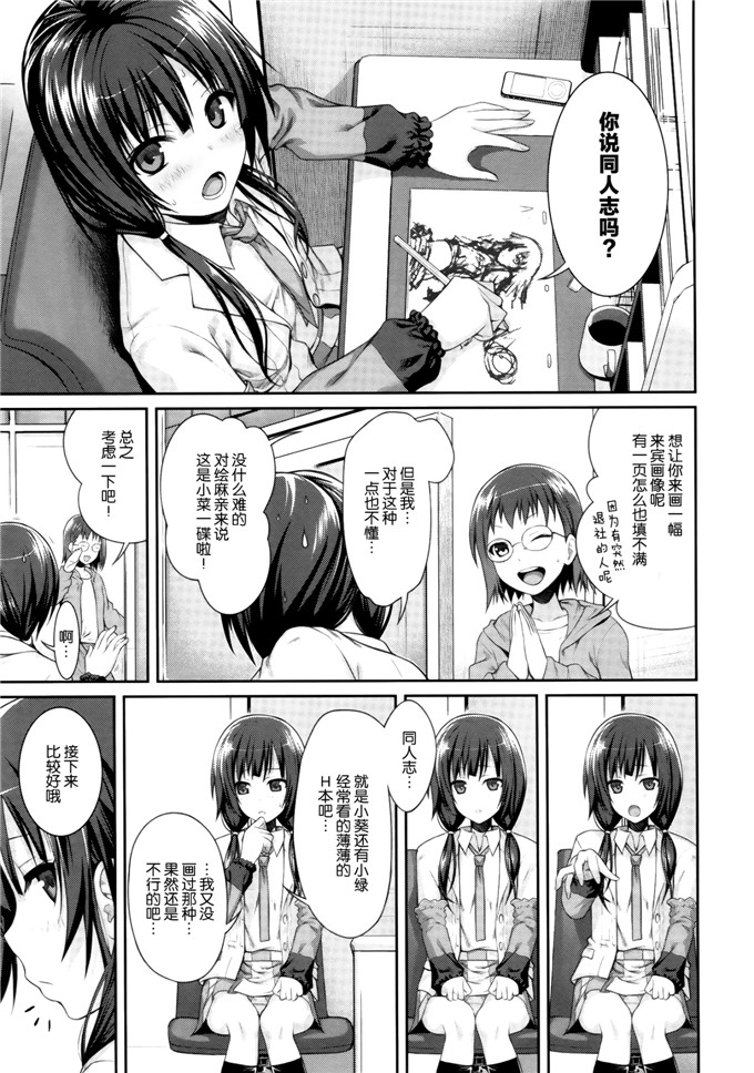 绅士漫画之宫森小姐h本子[40010壱号 (40010試作型)]
