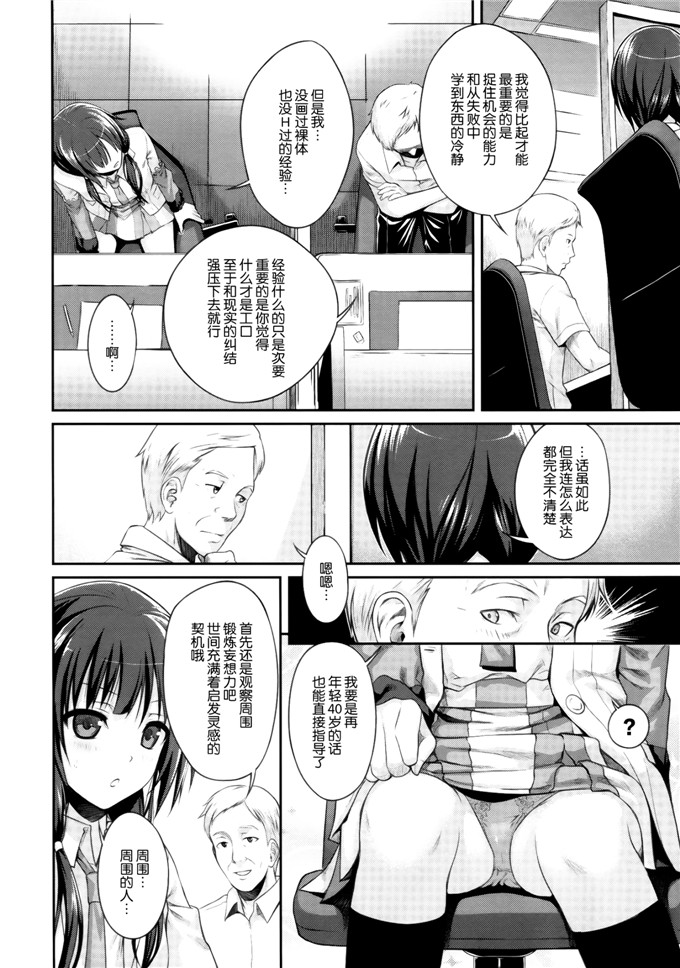 绅士漫画之宫森小姐h本子[40010壱号 (40010試作型)]
