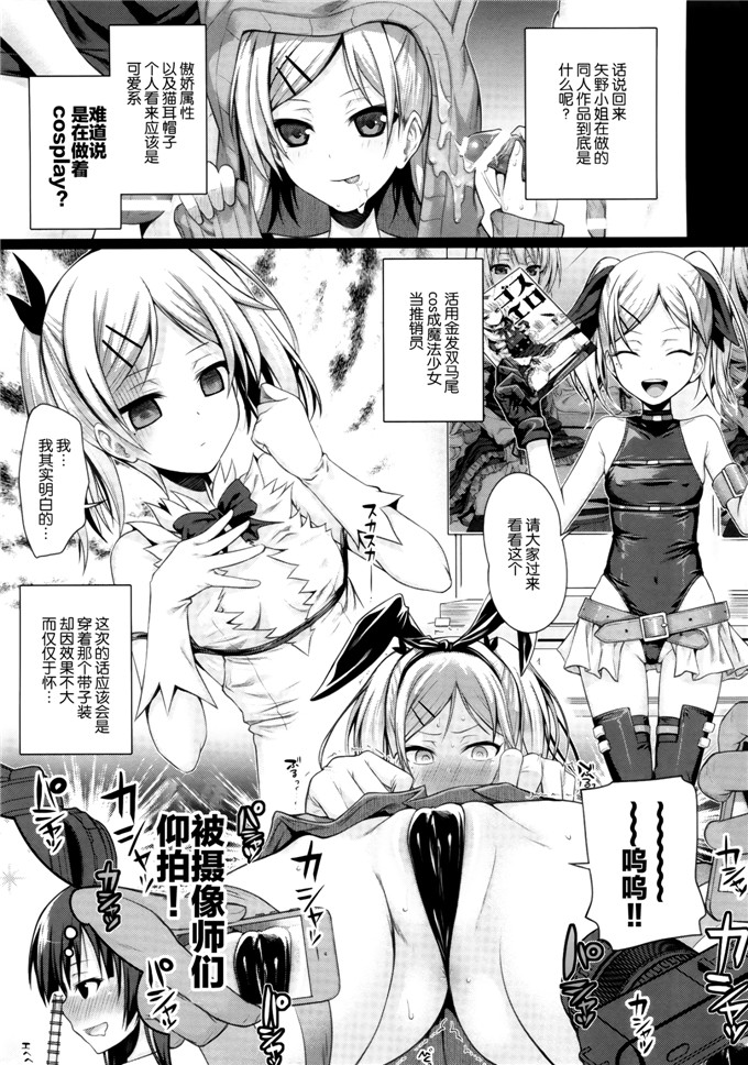 绅士漫画之宫森小姐h本子[40010壱号 (40010試作型)]