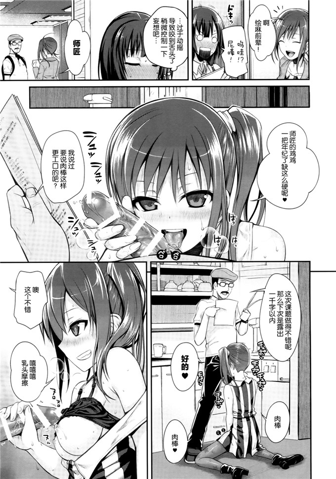 绅士漫画之宫森小姐h本子[40010壱号 (40010試作型)]