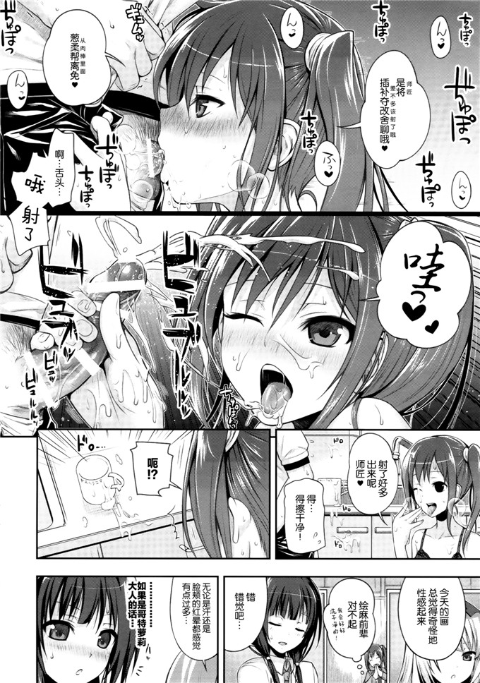 绅士漫画之宫森小姐h本子[40010壱号 (40010試作型)]
