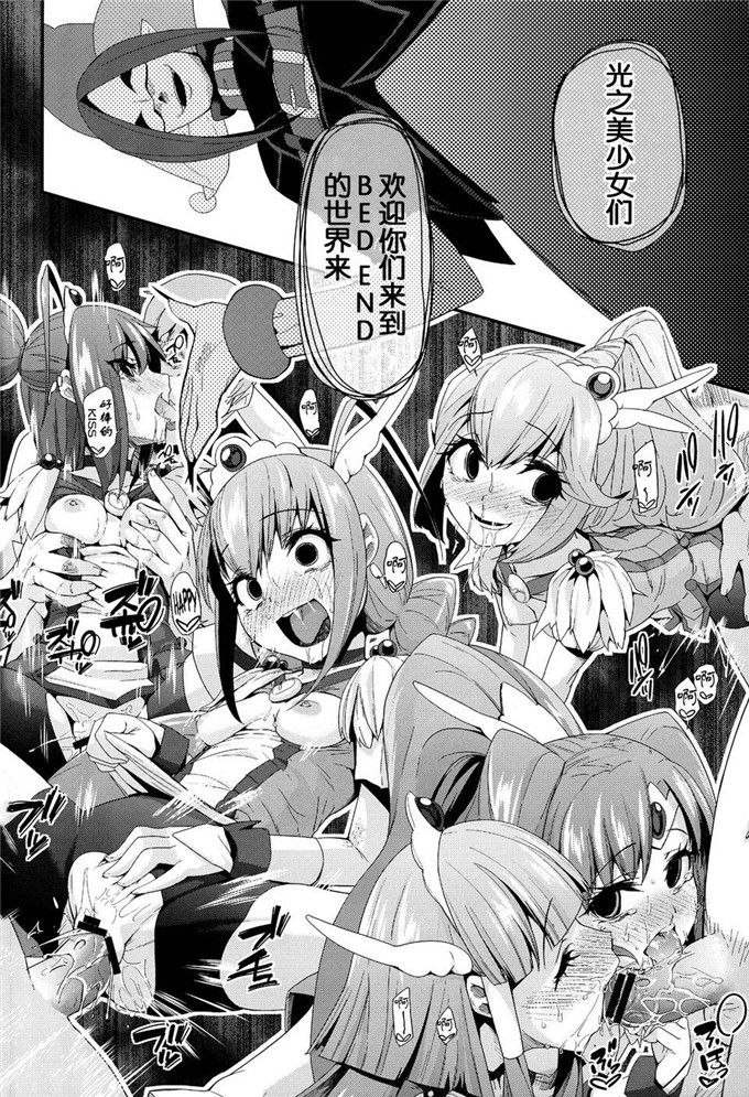 绅士漫画之光之美少女h本子[コンディメントは8分目 (前島龍)]