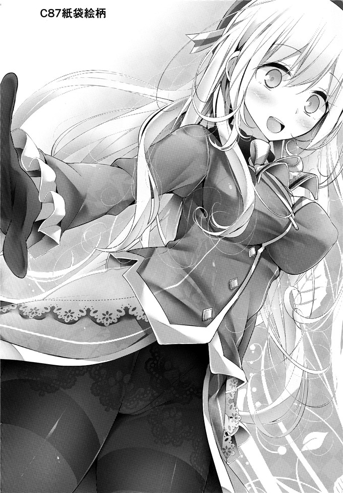 绅士漫画之爱岩黑丝足控本子(C87) [大嘘 (噓つき屋)] 高雄型靴下本